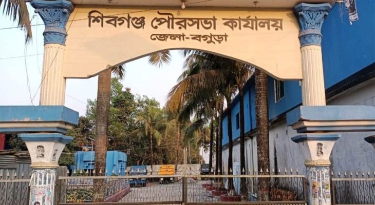 বগুড়ার শিবগঞ্জ পৌরসভায় যুক্ত হলো আরও ৮ এলাকা, গ শ্রেণি থেকে খ শ্রেণিতে উন্নীতকরণ