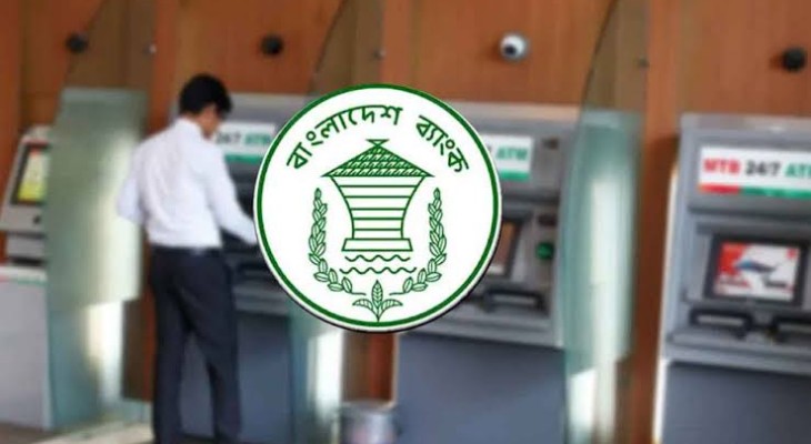 ঈদে এটিএম ও অনলাইনে লেনদেন সচল রাখার নির্দেশ