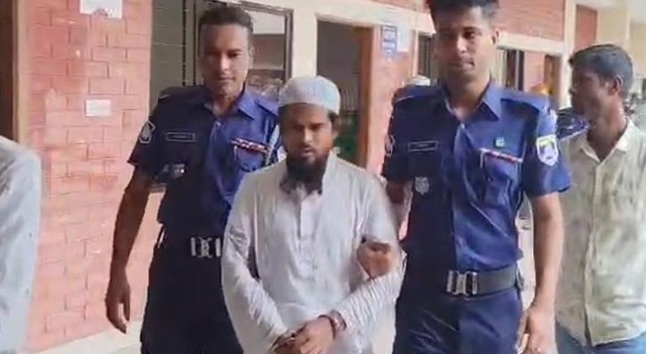 ধর্ষণে শিশু অন্তঃসত্ত্বা: গ্রেপ্তার মাদ্রাসাশিক্ষক ৩ দিনের রিমান্ডে