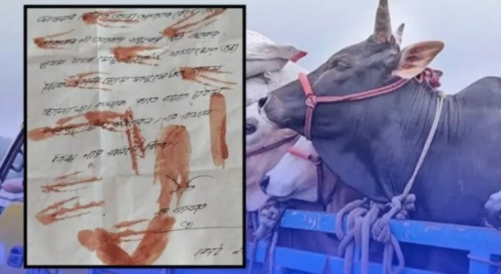 সিরাজগঞ্জের শাহজাদপুরে রক্তমাখা চিঠি দিয়ে ডাকাতির হুমকি