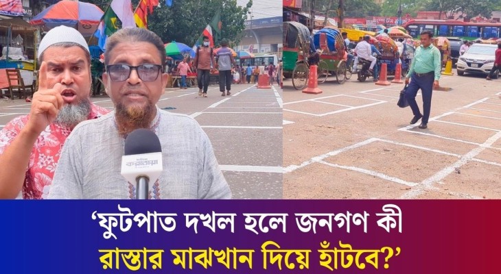 হকার কার্ড কি ফুটপাত দখলের লাইসেন্স, নাকি টেকসই পুনর্বাসনের কার্যকর সমাধান?