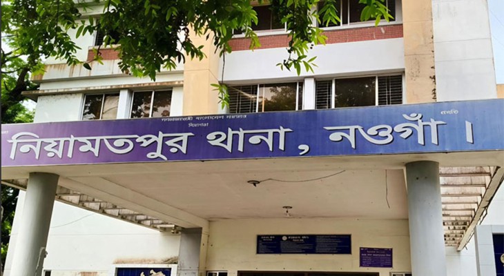 নওগাঁর নিয়ামতপুরে গৃহবধূর মৃত্যু হত্যার অভিযোগ পরিবারের