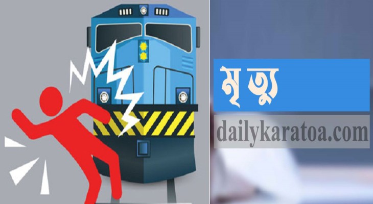 গাইবান্ধায় ট্রেনে কেটে যুবক নিহত