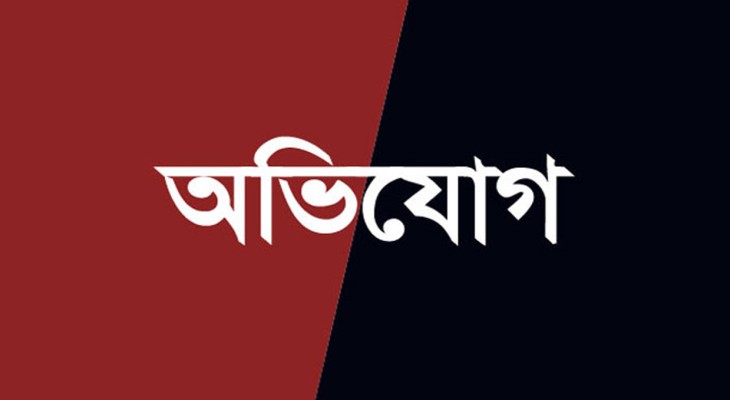 বগুড়ার সোনাতলায় ৩০ বছরের পুরোনো যাতায়াতের রাস্তা সংকোচিত করার অভিযোগ