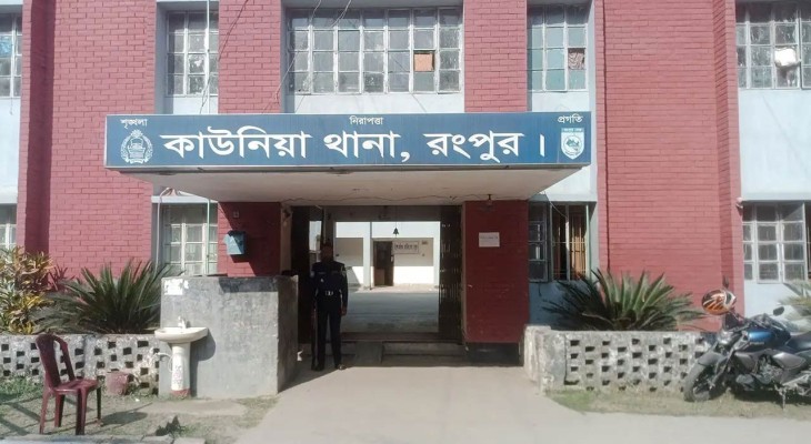 রংপুরের কাউনিয়ার হারাগাছে মাদকসহ দুই ভাই গ্রেফতার