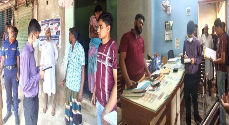 বগুড়ার নন্দীগ্রামে লাইসেন্স না থাকায় দুই প্রতিষ্ঠানকে জরিমানা