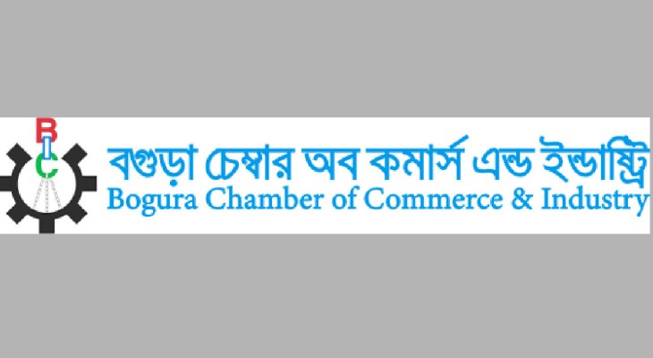 বগুড়া চেম্বারের নির্বাচনে ১৬ জনের প্রার্থীতা প্রত্যাহার