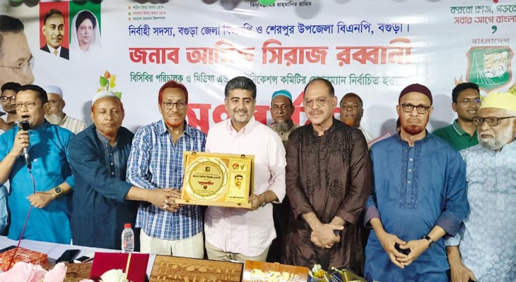 বিসিবির পরিচালক নির্বাচিত হওয়ায় আসিফ সিরাজ রব্বানীকে সংবর্ধনা