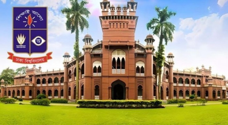আন্তর্জাতিক মানের হাসপাতাল বানাবে ঢাকা বিশ্ববিদ্যালয়,চলছে জমি বরাদ্দের প্রক্রিয়া