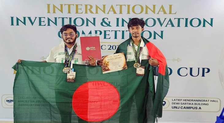বগুড়া পলিটেকনিকের দুই শিক্ষার্থীর ইন্দোনেশিয়ায় অনুষ্ঠিত বিজ্ঞান প্রতিযোগিতায় স্বর্ণপদক জয়