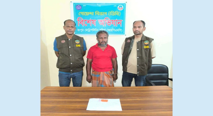 রংপুরে ইয়াবাসহ মাদক কারবারি গ্রেফতার