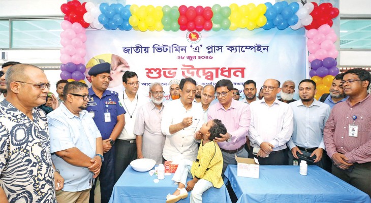 বগুড়ায় জাতীয় ভিটামিন এ প্লাস ক্যাম্পেইনের উদ্বোধন