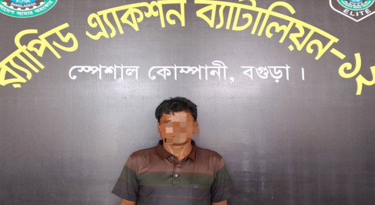 বগুড়ায় শিশু ধর্ষণের চেষ্টা মামলার আসামি গ্রেফতার