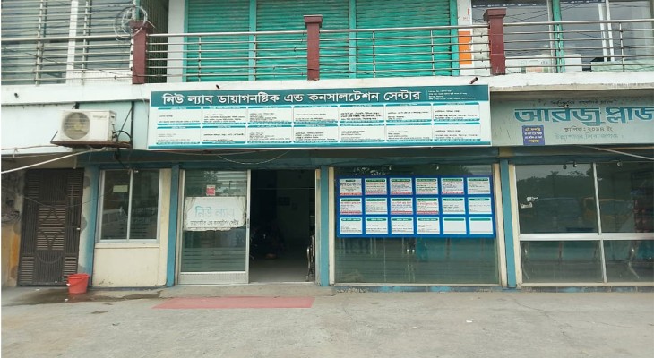 সিরাজগঞ্জের উল্লাপাড়ায় আর্জেন্টিনার জার্সি পড়লেই স্বাস্থ্যসেবায় ২০ শতাংশ ছাড়!