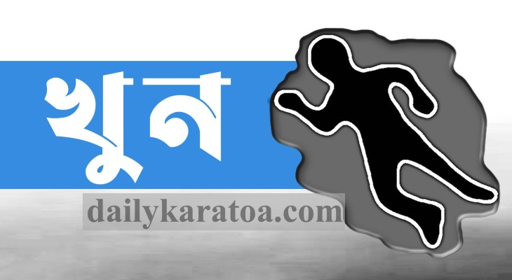 গাইবান্ধায় জমিজমার বিরোধে কলেজ ছাত্র খুন