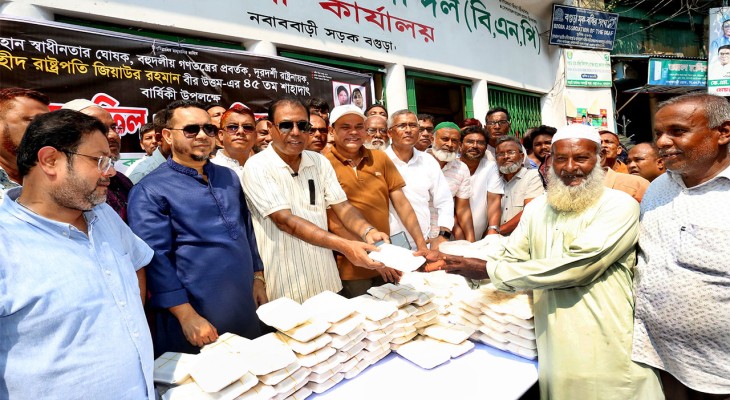 শহীদ জিয়ার শাহাদাত বার্ষিকী উপলক্ষে বগুড়া জেলা শ্রমিক দলের দোয়া ও খাদ্য বিতরণ