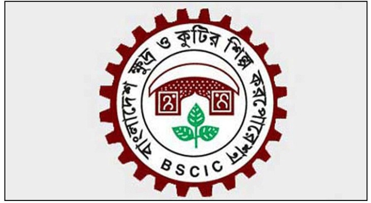 বগুড়ায় বিসিকের উদ্যোক্তা উন্নয়ন প্রশিক্ষণ কোর্স সম্পন্ন, ১৪ লাখ টাকার ঋণ বিতরণ
