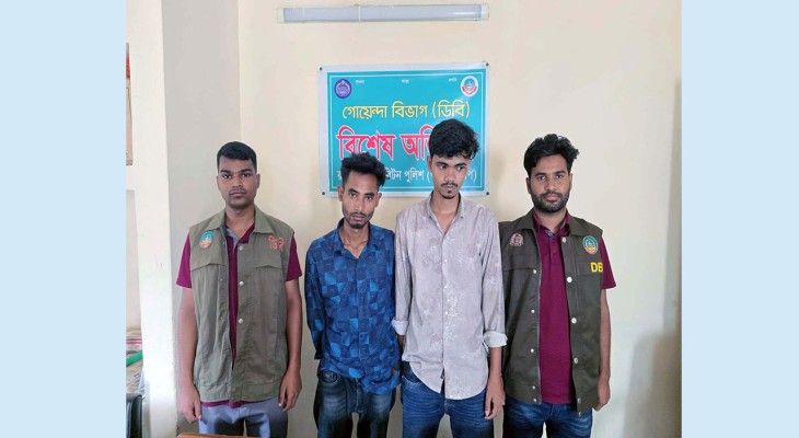 রংপুরে অনলাইনে অবৈধ ক্যাসিনো পরিচালনায় গ্রেফতার ২