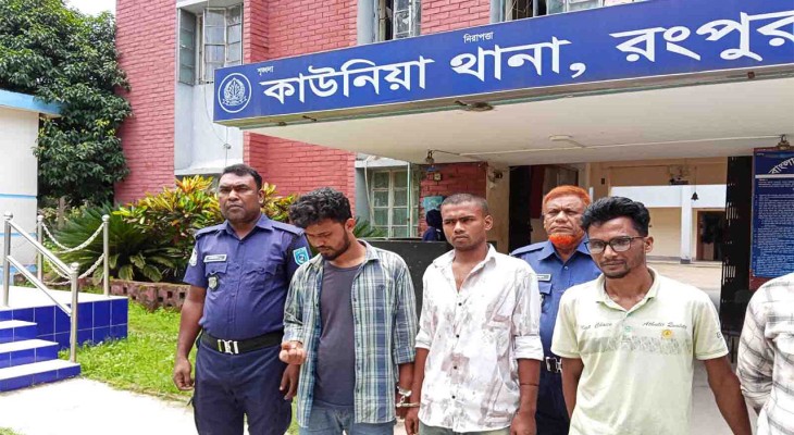 রংপুরের কাউনিয়ায় ৩ মাদকসেবীর  কারাদণ্ড