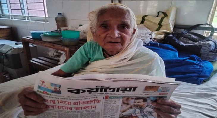 বগুড়ার সোনাতলায় ৯৫ বছর বয়সে নিয়মিত করতোয়া পড়েন রাবেয়া