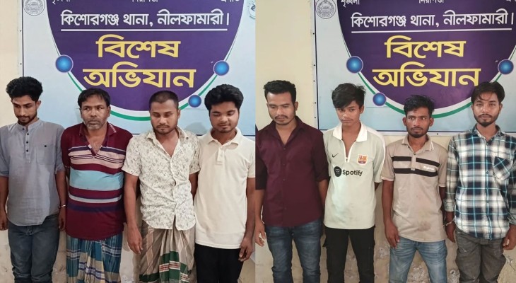 নীলফামারীতে ক্যাসিনো জুয়াড়িসহ গ্রেফতার ৮