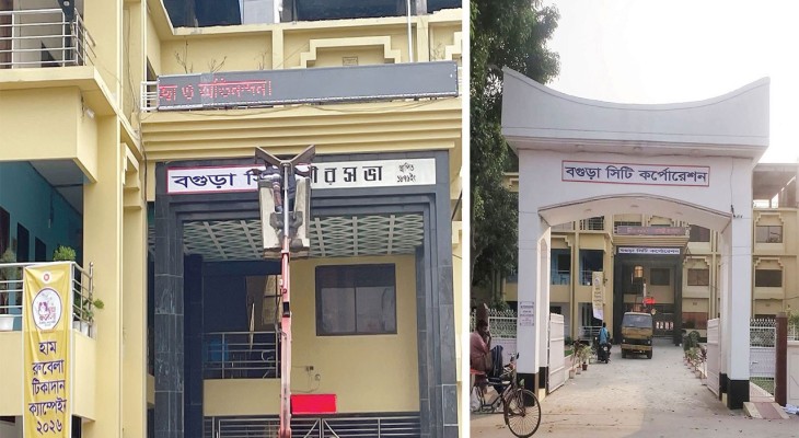 বগুড়ায় জন্ম-মৃত্যু নিবন্ধন বন্ধ ২ মাস ধরে, নামেই সিটি কর্পোরেশন, সেবা মিলছে পুরোনো সার্ভারে