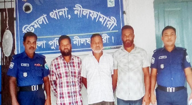 নীলফামারীর ডিমলায় নামজারি শুনানিতে জাল দলিল, দলিল লেখক ও জমির মালিক গ্রেফতার