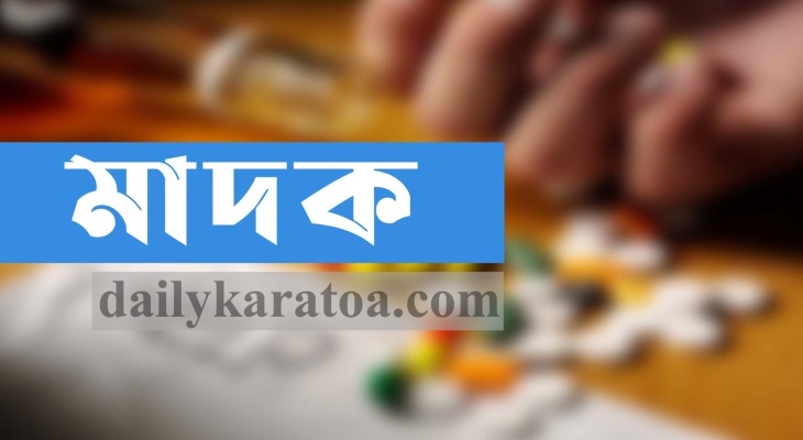বগুড়ার কাহালুতে ইয়াবাসহ মাদক কারবারি গ্রেফতার