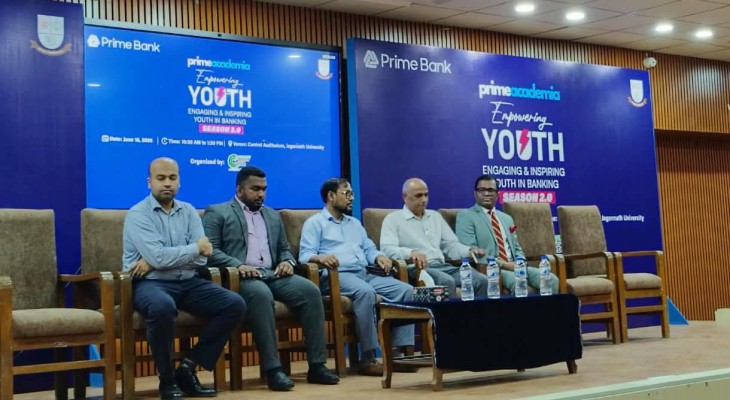 জবি ক্যারিয়ার ক্লাব ও প্রাইম ব্যাংকের যৌথ উদ্যোগে ব্যাংকিং ক্যারিয়ার বিষয়ক সেমিনার