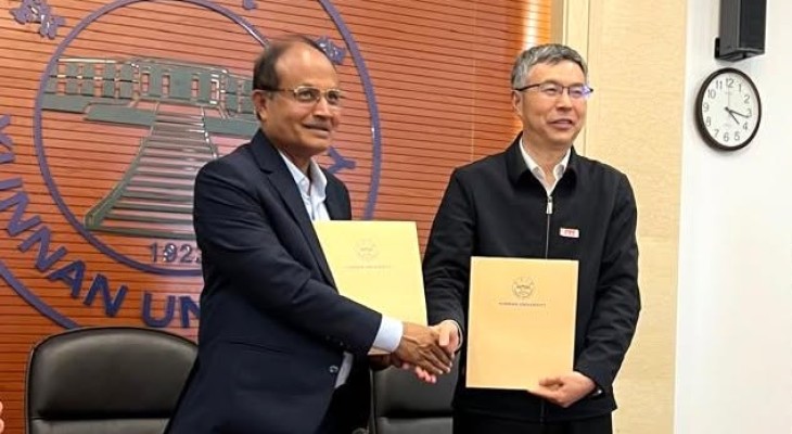 ঢাকা বিশ্ববিদ্যালয়  ও ইউনান বিশ্ববিদ্যালয়ের মধ্যে সহযোগিতা চুক্তি স্বাক্ষরিত