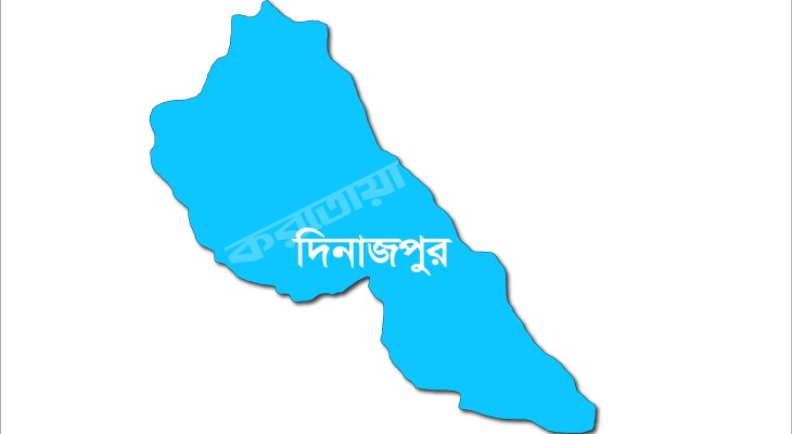 দিনাজপুরের বিরলে আগুনে পাঁচটি বাড়ি ভূস্মীভূত