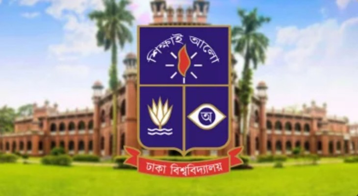 বিশ্বকাপ  উপলক্ষে আজ থেকে ঢাবি ক্যাম্পাসে বহিরাগত নিয়ন্ত্রণ করবে প্রশাসন