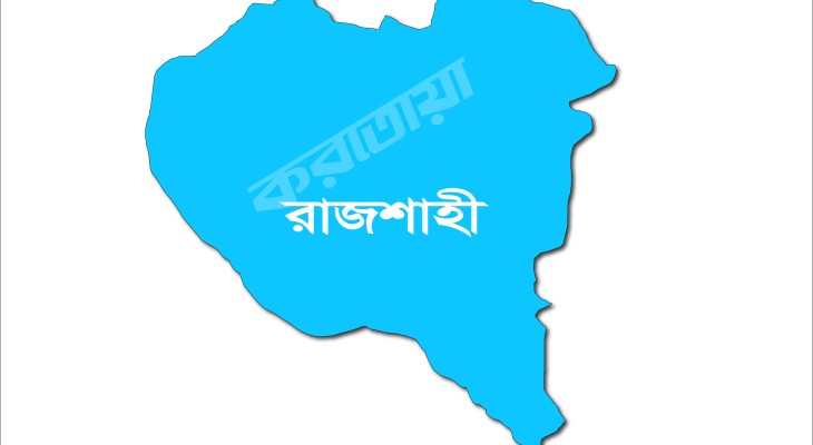 চাঁপাইনবাবগঞ্জ থেকে কুষ্টিয়া যাচ্ছিল অস্ত্রের চালান রাজশাহীতে জব্দ