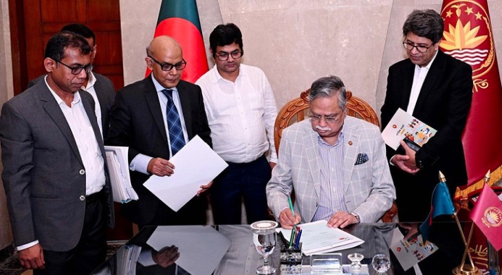 বাজেটের প্রস্তাবিত অর্থবিলে রাষ্ট্রপতির স্বাক্ষর