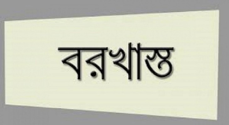 রংপুরের তারাগঞ্জে ছাত্রীদের শ্লীলতাহানির অভিযোগে শিক্ষক বরখাস্ত