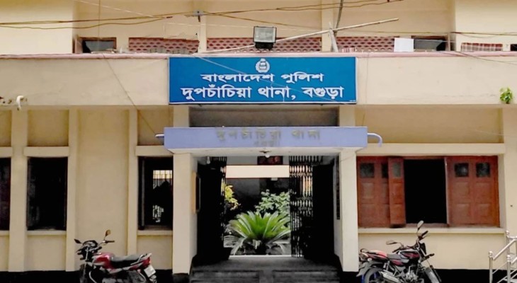 বগুড়ার দুপচাঁচিয়ায় গাঁজাসহ গ্রেফতার ৫ জনের কারাদন্ড
