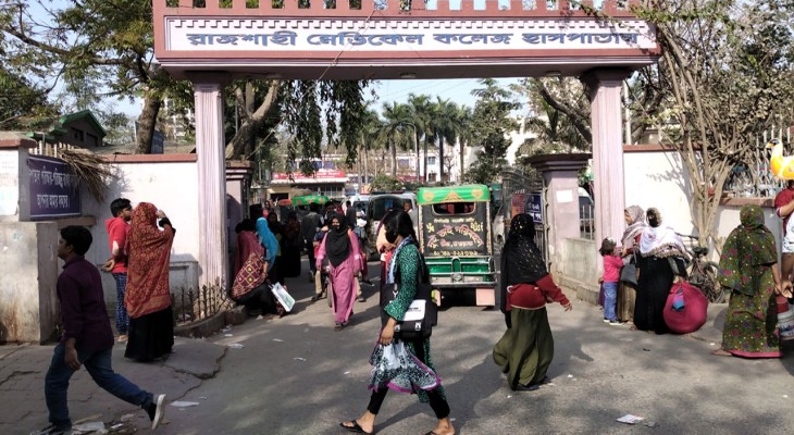মার্কিন সংস্থার ২৮ কোটি টাকার ওষুধ পেল রামেক হাসপাতাল