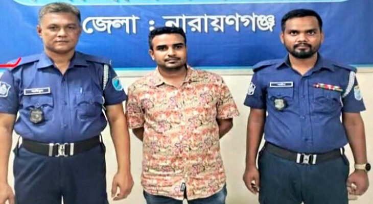 নারায়ণগঞ্জে নিষিদ্ধ ছাত্রলীগ নেতা শরীফ হোসেন আটক