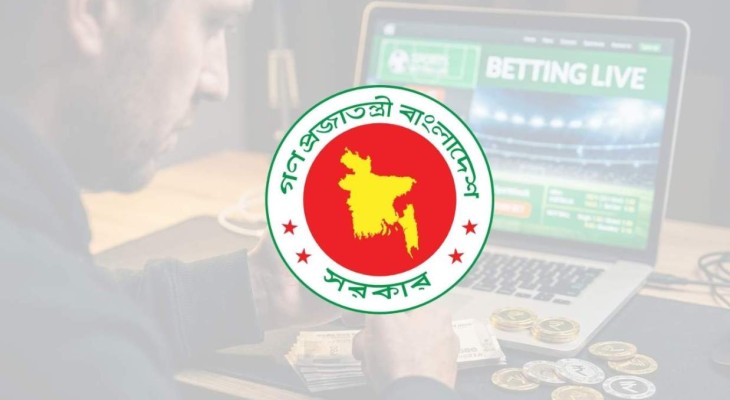 অনলাইন জুয়া ও বেটিং নিয়ন্ত্রণে নতুন আইন, খসড়া অনুমোদন