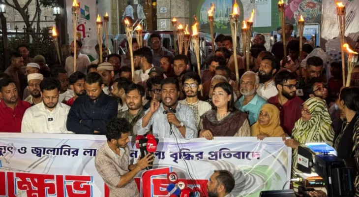 বিদ্যুৎ ও জ্বালানির দাম বাড়ানোর প্রতিবাদে এনসিপির বিক্ষোভ