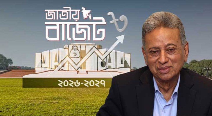 বিকেলে বাজেট-পরবর্তী সংবাদ সম্মেলন করবেন অর্থমন্ত্রী