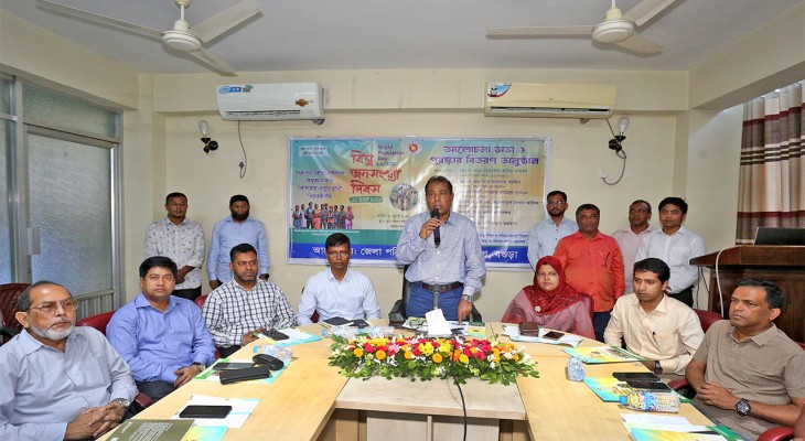 বগুড়ায় বিশ্ব জনসংখ্যা দিবস পালন
