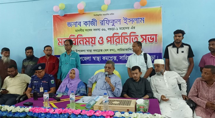 সরকার সকল শ্রেণি পেশার মানুষের উন্নত স্বাস্থ্যসেবা নিশ্চিত করতে বদ্ধপরিকর : কাজী রফিক এমপি