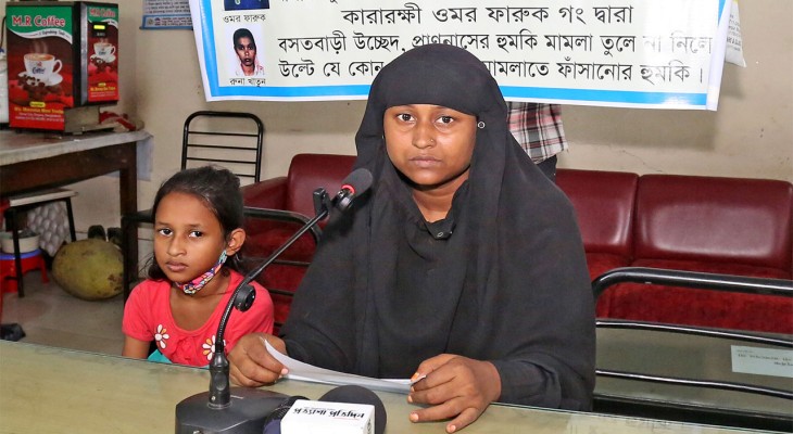 পুলিশ সদস্যের বিরুদ্ধে প্রাণনাশের হুমকির অভিযোগ