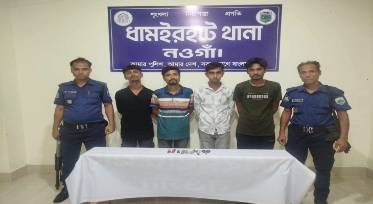 নওগাঁর ধামইরহাটে ৪ মাদকসেবী আটক