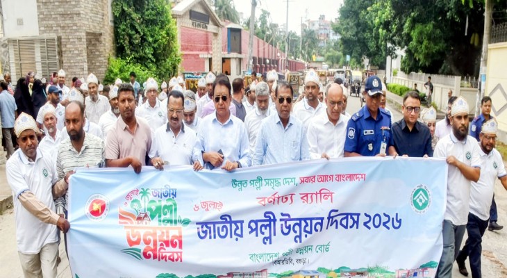 পল্লী উন্নয়নের মাধ্যমে দেশকে এগিয়ে যেতে হবে : রেজাউল করিম বাদশা এমপি