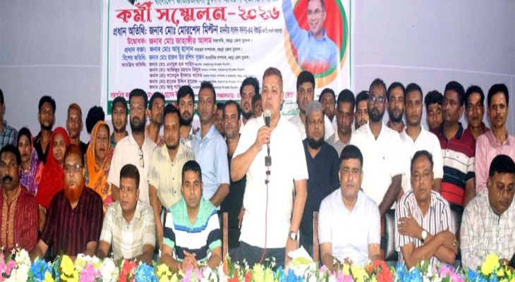 মাদকাসক্ত সন্ত্রাসী ও চাঁদাবাজদের যুবদলে ঠাঁই হবে না : মিলটন এমপি