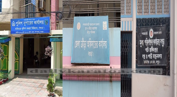 বগুড়ায় ভাড়া ভবনে চলছে সরকারের ৩১টি দপ্তরের কাজ