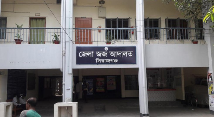 সিরাজগঞ্জে ফার্মেসি মালিক হত্যার দায়ে ৭ জনের যাবজ্জীবন 
