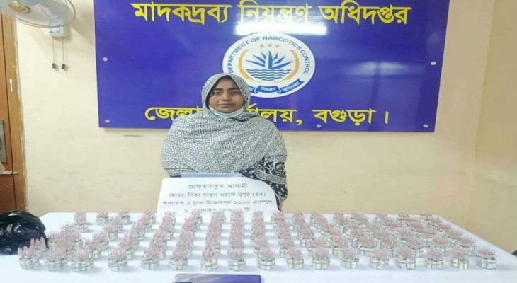 বগুড়ায় নারীর ট্রাভেলব্যাগে মিলল এক হাজার এ্যাম্পুল মাদক ইনজেকশন